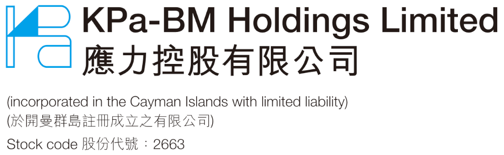 KPa-BM Holdings Limited